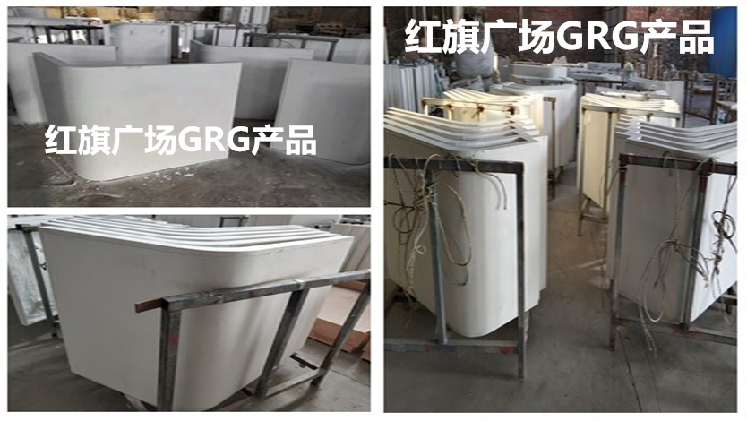 GRG定制產(chǎn)品 GRG定制產(chǎn)品