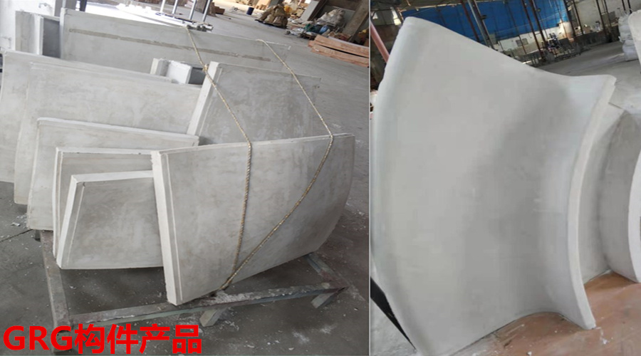 GRG構(gòu)件定制 GRG構(gòu)件定制