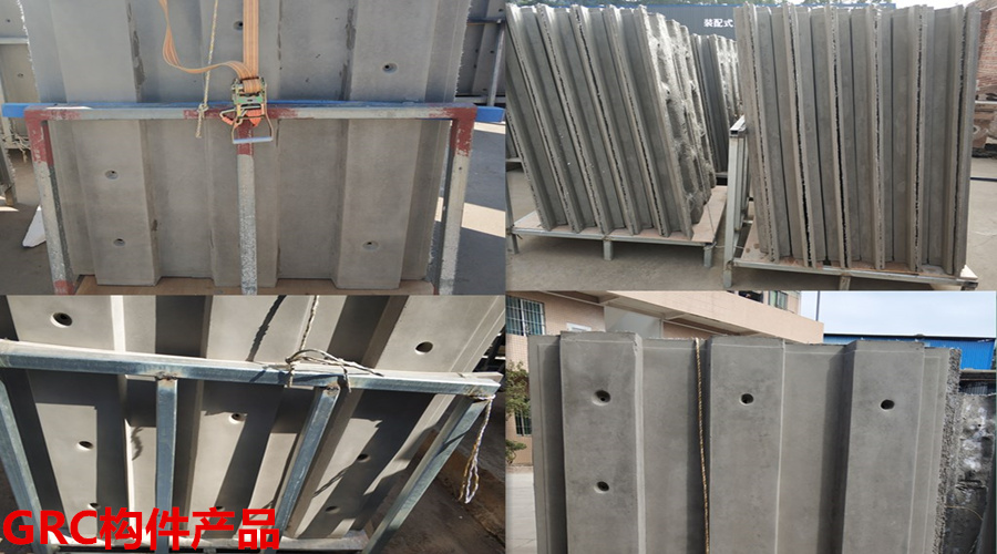 GRC構件 GRC構件