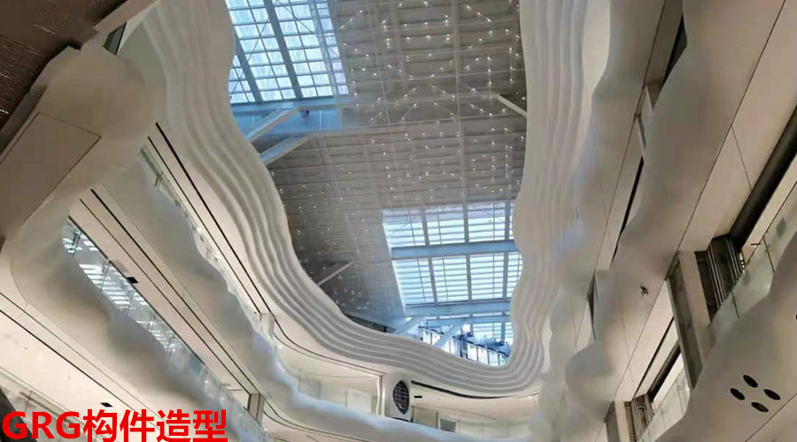 GRG構件造型
