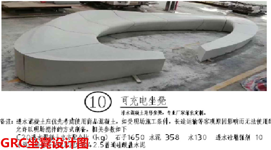 GRC造型構(gòu)件 GRC造型構(gòu)件