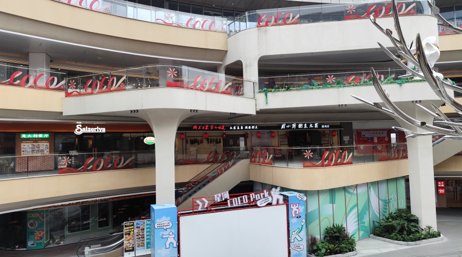 廣州健康港星河COCO Park項目GRC構(gòu)件造型 廣州健康港星河COCO Park項目GRC構(gòu)件造型