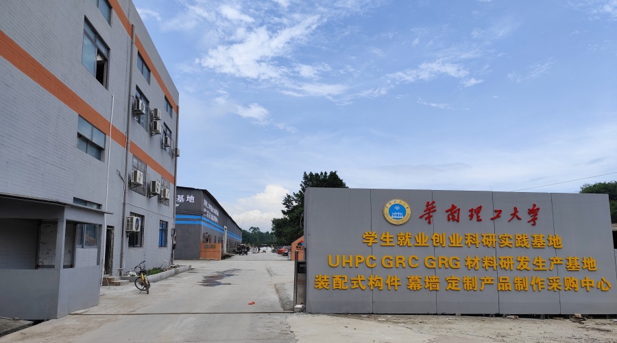 飾紀上品GRG生產廠家