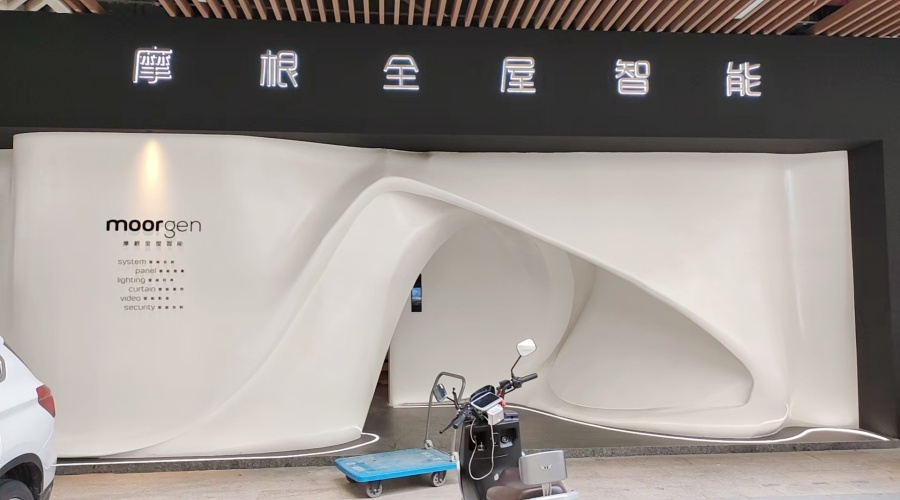 GRG構(gòu)件造型