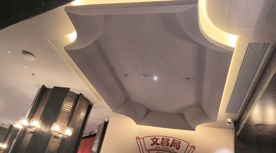廣州酒家GRG異形吊頂 廣州酒家GRG異形吊頂